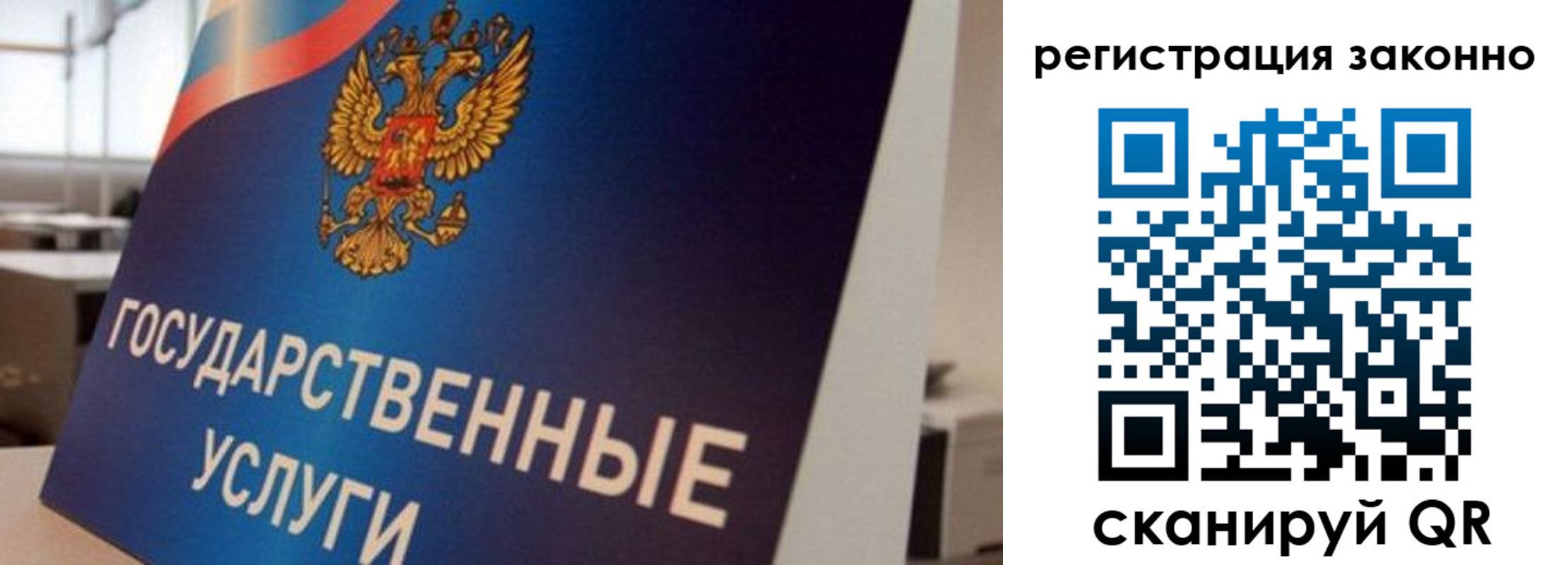 где прописаться в Лагани