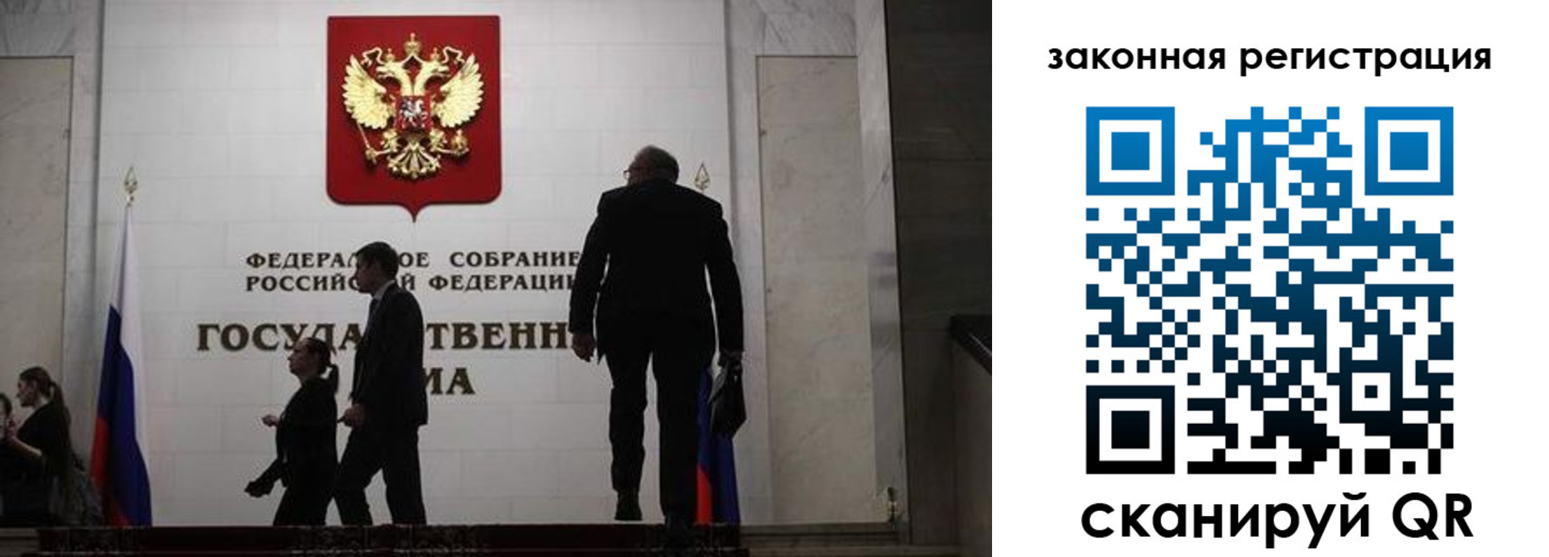 прописка иностранных граждан в Лагани